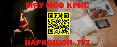 бутират Абакан