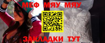 кокаин премиум Абакан