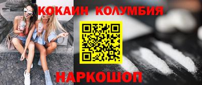 кристаллы Гусиноозёрск