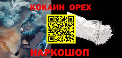 сатива Гусь-Хрустальный