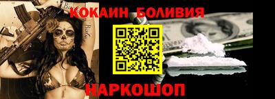 молекула духа Гусев