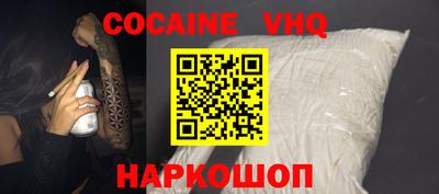 сатива Гусь-Хрустальный