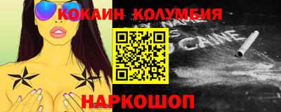кристаллы Гусиноозёрск
