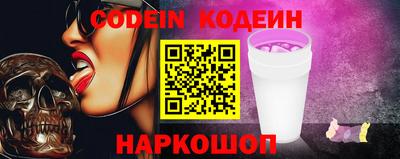 молекула духа Гусев