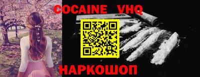 сатива Гусь-Хрустальный
