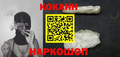молекула духа Гусев