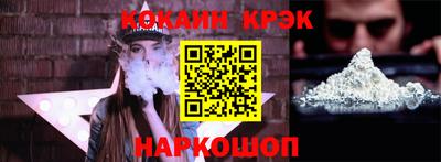 сатива Гусь-Хрустальный