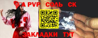 кристаллы Гусиноозёрск