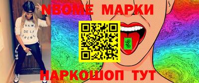 молекула духа Гусев