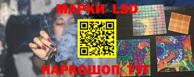 кристаллы Гусиноозёрск