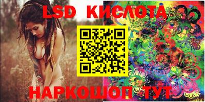 кокаин премиум Абакан