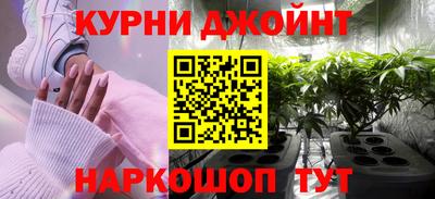 кокаин премиум Абакан