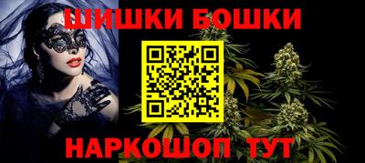 сатива Гусь-Хрустальный