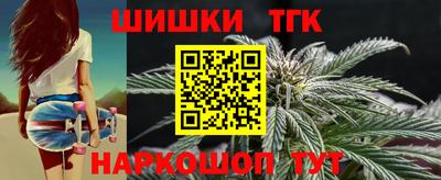молекула духа Гусев