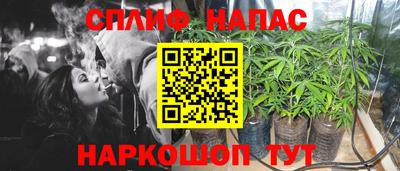 гидра Абинск