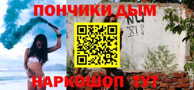 гидра Абинск