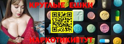 молекула духа Гусев