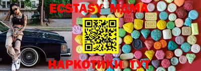 гидра Абинск