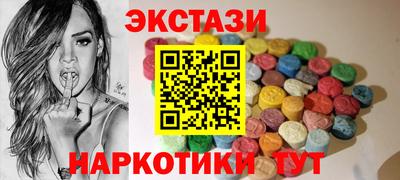 кристаллы Гусиноозёрск
