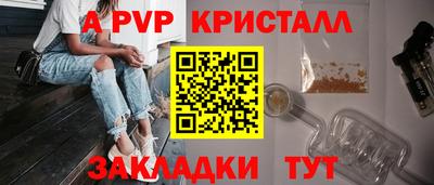 молекула духа Гусев