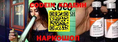 гидра Абинск