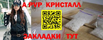 кристаллы Гусиноозёрск