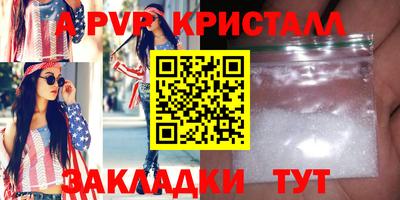 молекула духа Гусев
