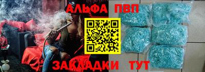 сатива Гусь-Хрустальный