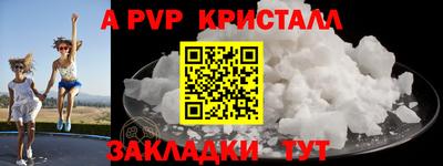 сатива Гусь-Хрустальный