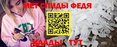 молекула духа Гусев