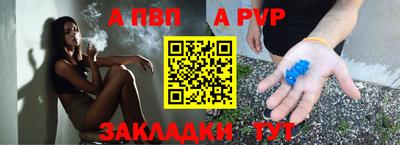 кокаин премиум Абакан