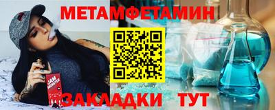 сатива Гусь-Хрустальный