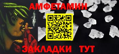 кокаин премиум Абакан