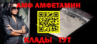 молекула духа Гусев