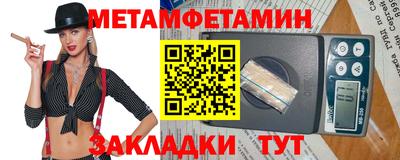 сатива Гусь-Хрустальный