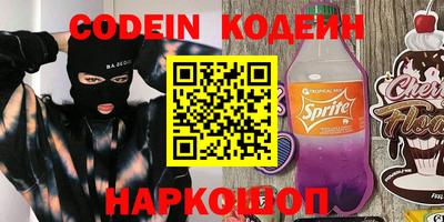 кристаллы Гусиноозёрск