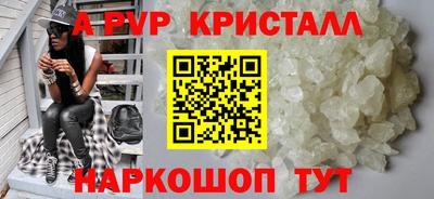 молекула духа Гусев