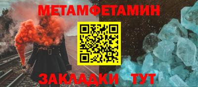 кристаллы Гусиноозёрск