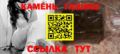 кокаин премиум Абакан