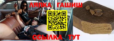 кристаллы Гусиноозёрск