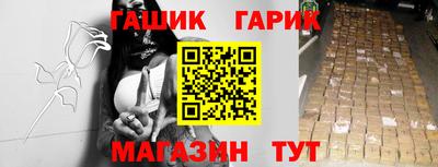 сатива Гусь-Хрустальный