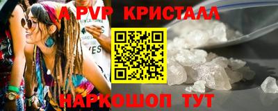 кристаллы Гусиноозёрск