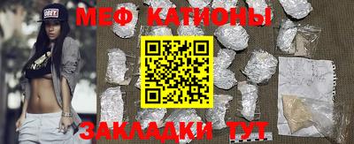 кристаллы Гусиноозёрск