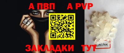 кристаллы Гусиноозёрск