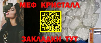 кристаллы Гусиноозёрск