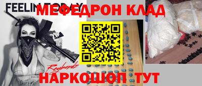 кристаллы Гусиноозёрск