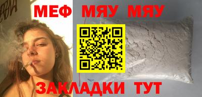молекула духа Гусев