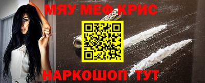 молекула духа Гусев