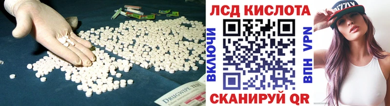 хочу   Ишимбай  ЛСД экстази кислота 