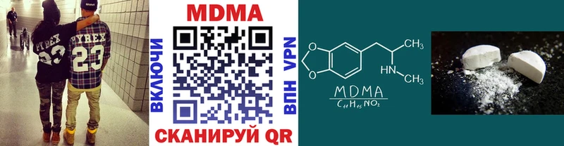 МДМА Molly купить цена кракен tor Ишимбай